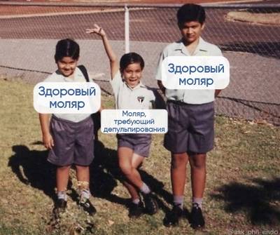 Мем